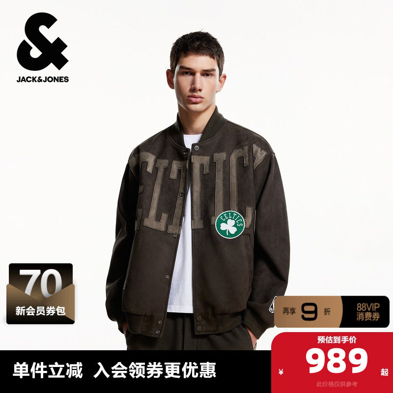 杰克琼斯奥特莱斯NBA联名男装夹克秋季新款贴布刺绣棒球领外套,男装,夹克,淘宝优惠券,粉丝福利购,淘宝优惠卷