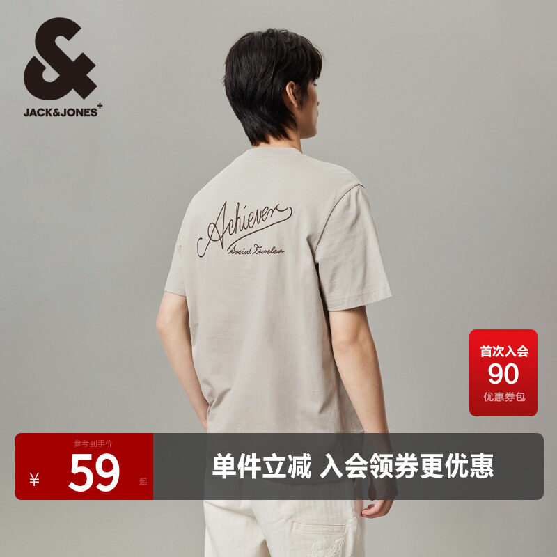 杰克琼斯男士短袖T恤男款男装2025年夏季新款刺绣纯棉情侣装纯色