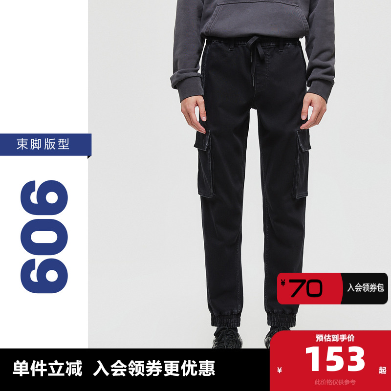 23牛仔裤杰克琼斯秋季