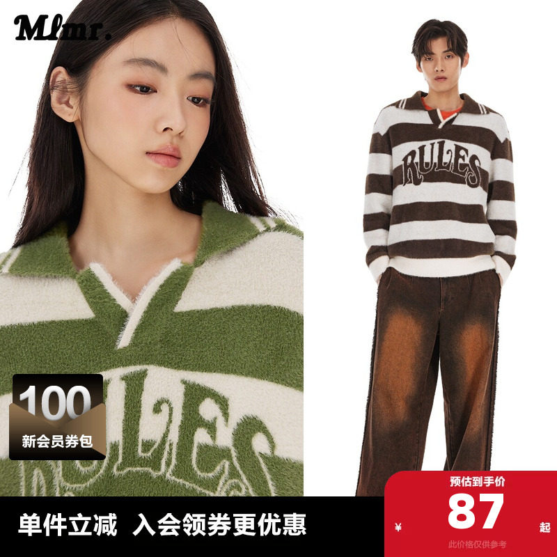 MLMR秋冬柔软舒适简约复