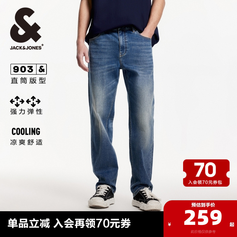 杰克琼斯男装牛仔裤子休闲水洗高弹力凉感春季直筒男士2025年春