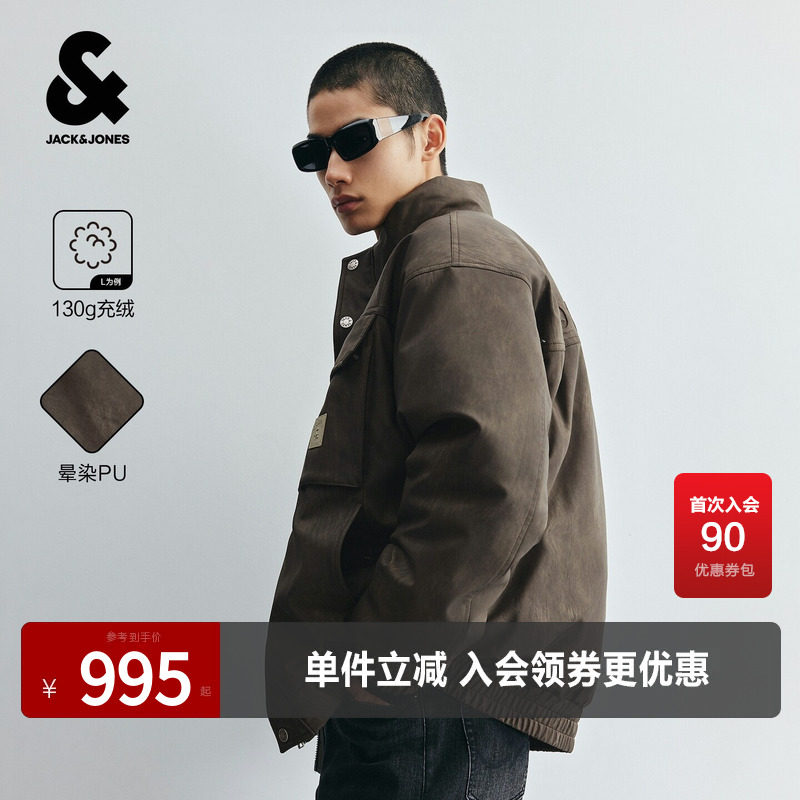 杰克琼斯秋季男装羽绒服立领潮随性时尚大众休闲百搭通勤保暖上衣