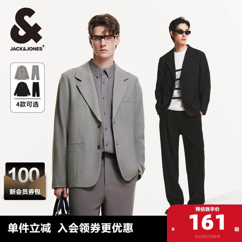 杰克琼斯春秋可机洗静奢风宽松休闲商务男士西服套装男装