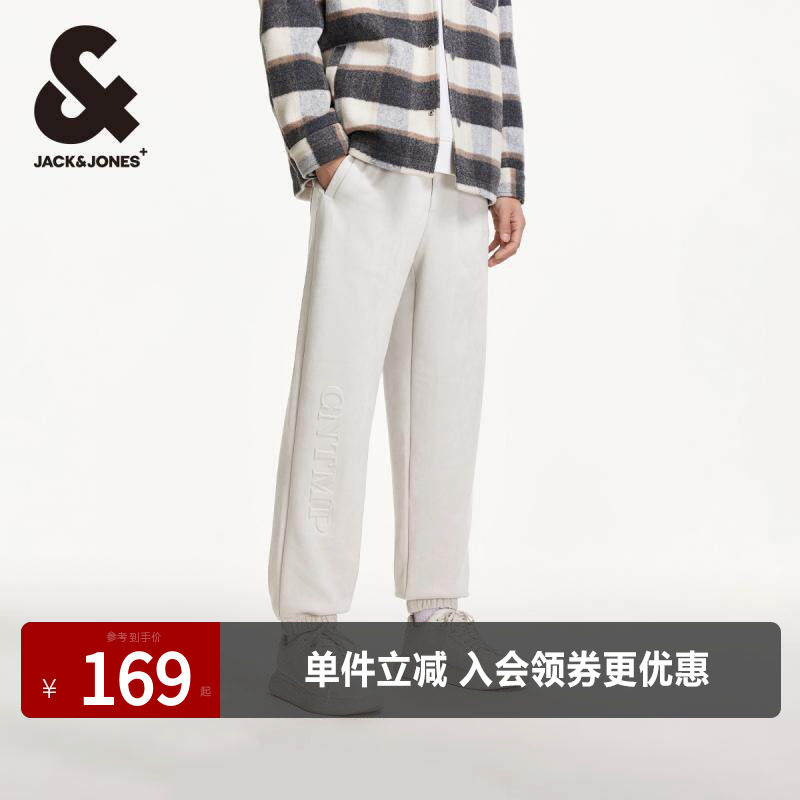 杰克琼斯长裤束脚卫裤
