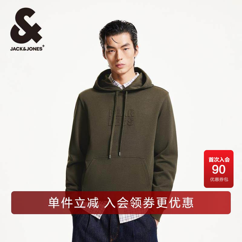 潮流百搭杰克琼斯卫衣