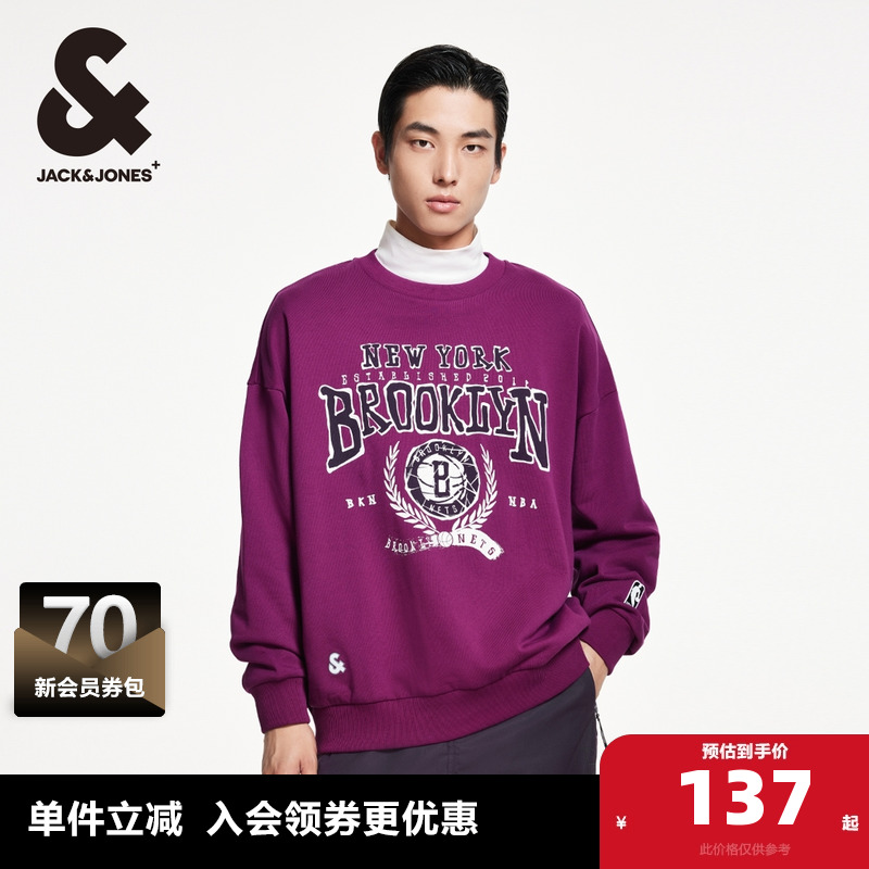 圆领杰克琼斯潮流百搭卫衣