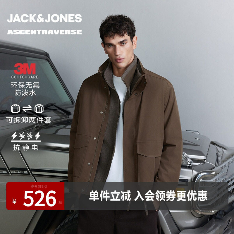 【AT系列】杰克琼斯男装春秋新款百搭立领棉服户外可拆卸上衣外套