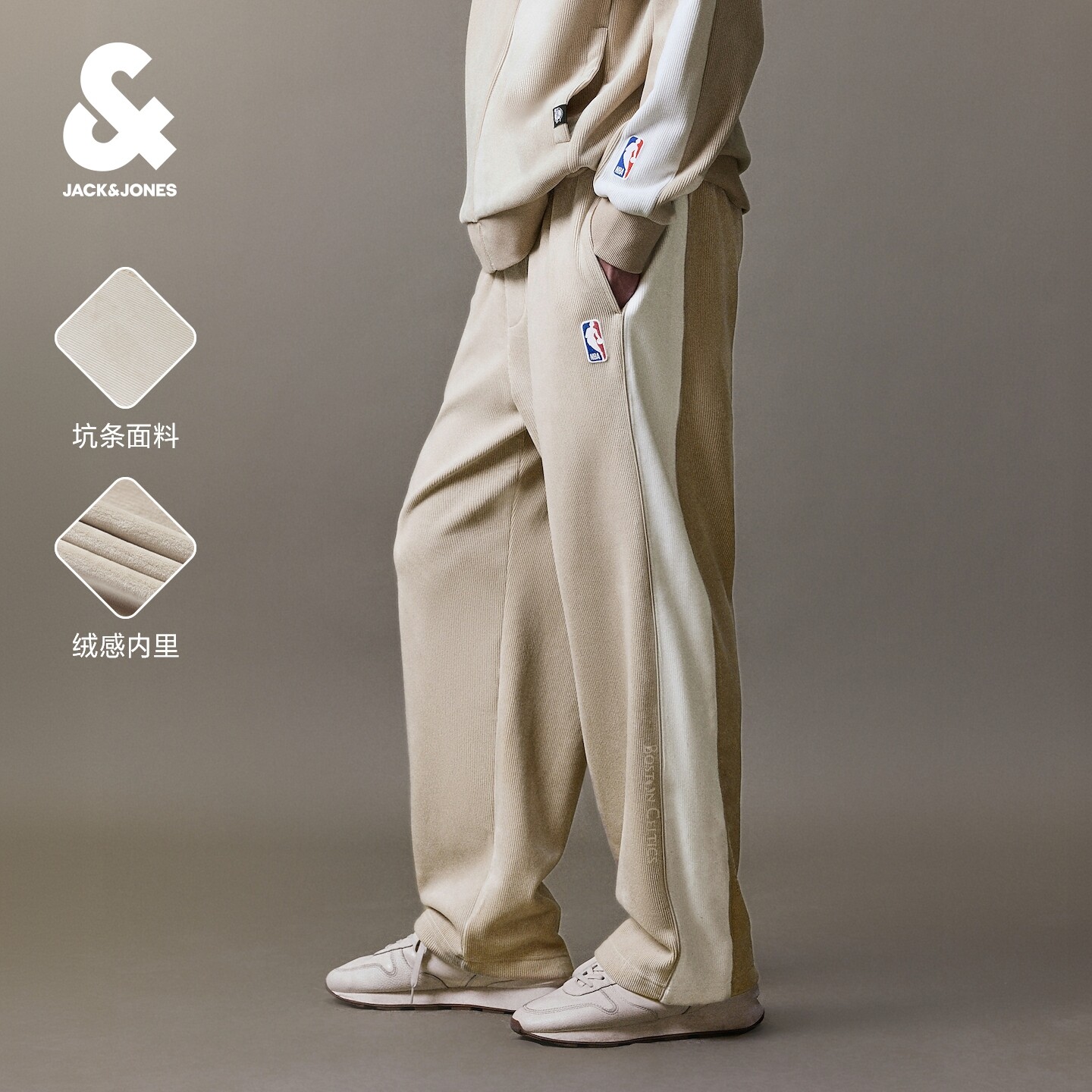杰克琼斯秋季男装卫裤绒感长裤子