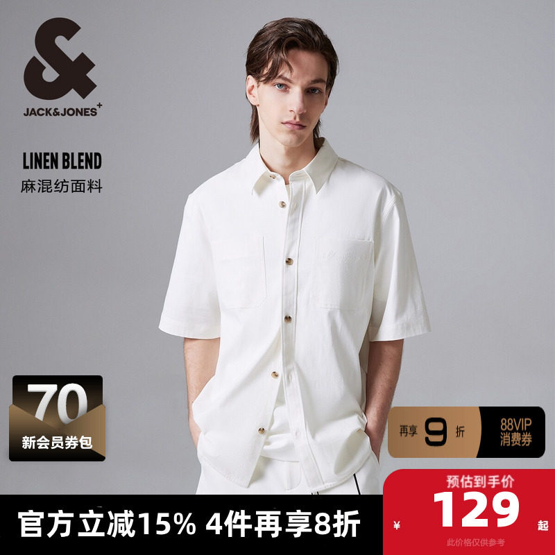 杰克琼斯夏季新款略宽松舒适百搭尖领休闲上衣简约风短袖衬衫男装