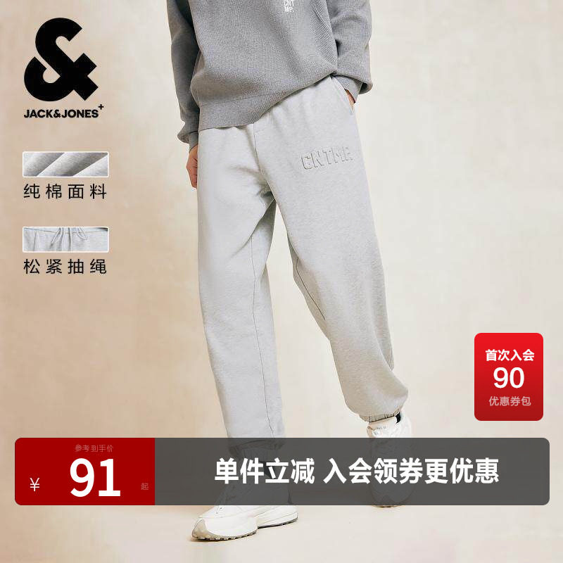 杰克琼斯休闲裤男款舒适百搭