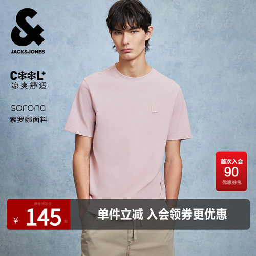 胸前logo皮标 凉感华夫格面料