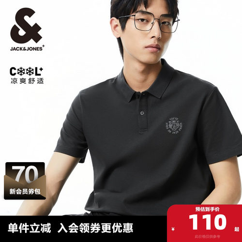 杰克琼斯夏季休闲短袖