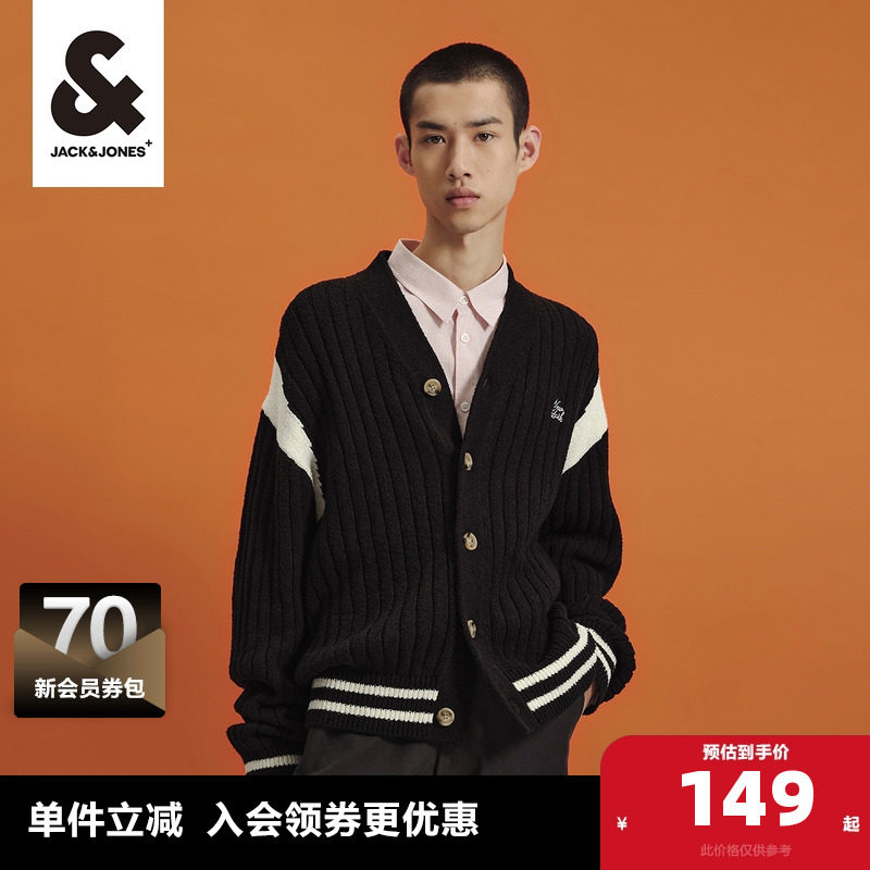 杰克琼斯24秋季针织衫男通勤字母刺绣V领毛衣纯棉开衫外套男装