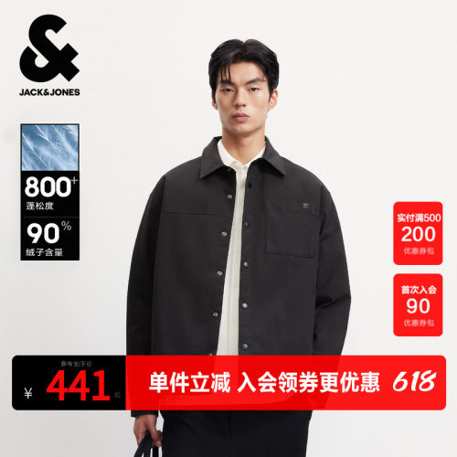 索罗纳环保面料 大身斜纹肌理面料拼接设计