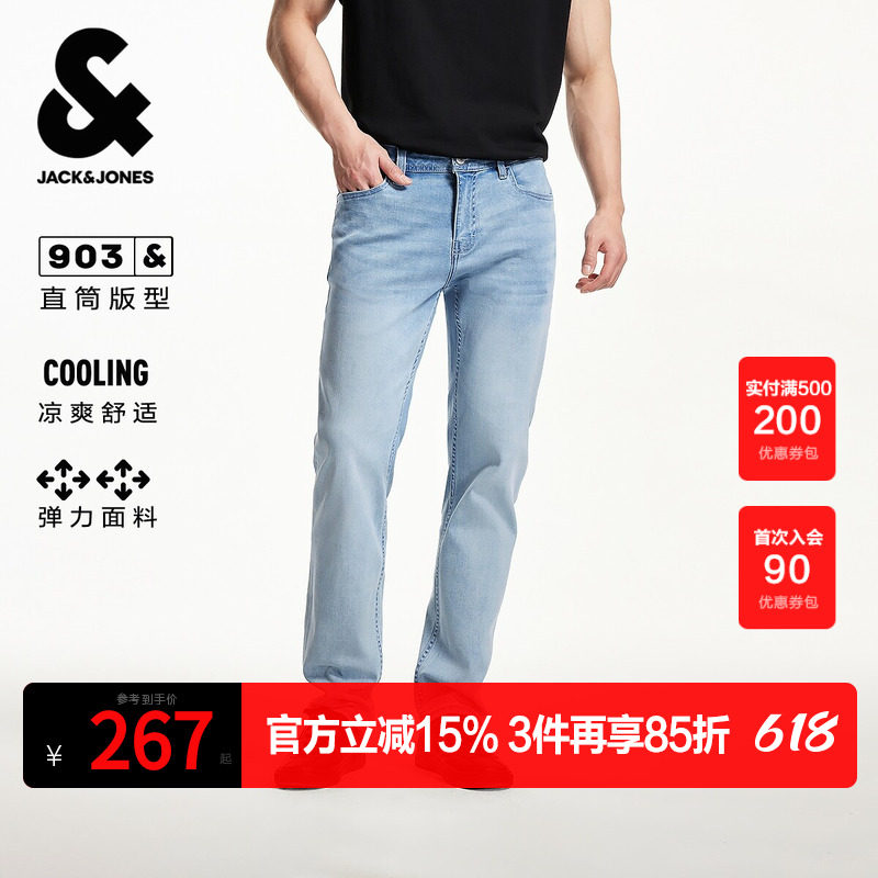 杰克琼斯春秋潮时尚出街裤子舒适清爽凉感弹力牛仔裤男裤长裤男装