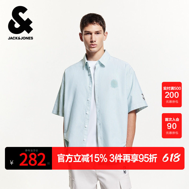 杰克琼斯男装夏季新款NBA联名刺绣条纹纯棉日常休闲短袖衬衫
