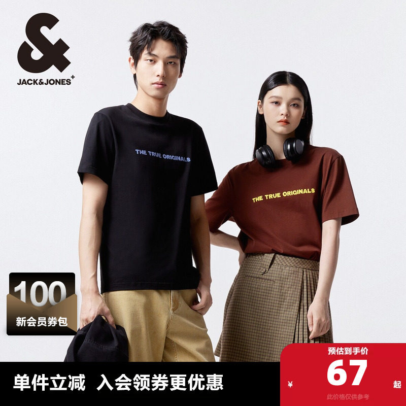 【T恤合辑】杰克琼斯男装男士短袖夏季T恤打底衫短袖男多色情侣装
