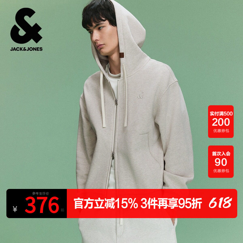 杰克琼斯男装春季新款纯棉卫衣抽绳连帽双拉链简约宽松开衫外套