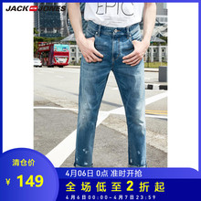 JackJones杰克琼斯春男修身棉弹时尚潮流百搭牛仔长裤219132562