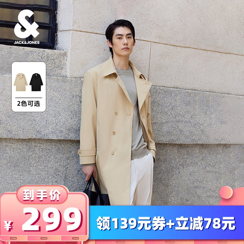 【所有女生的衣橱直播间】杰克琼斯夹克男装秋可拆卸腰带长款外套