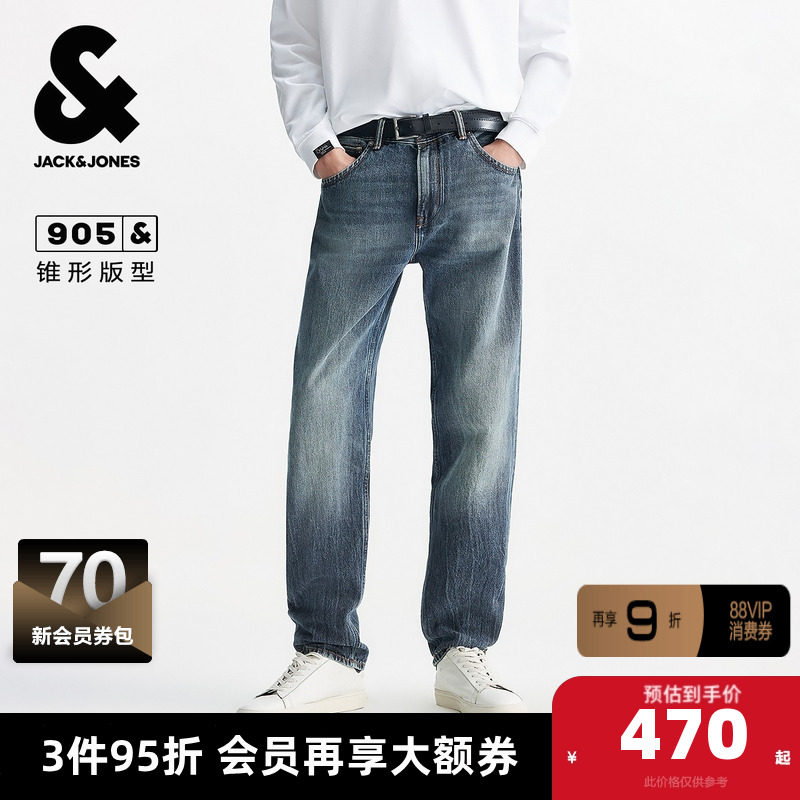 杰克琼斯男装秋季新款纯棉舒适休闲百搭水洗织边锥腿牛仔裤长裤子,男装,牛仔裤,淘宝优惠券,粉丝福利购,淘宝优惠卷
