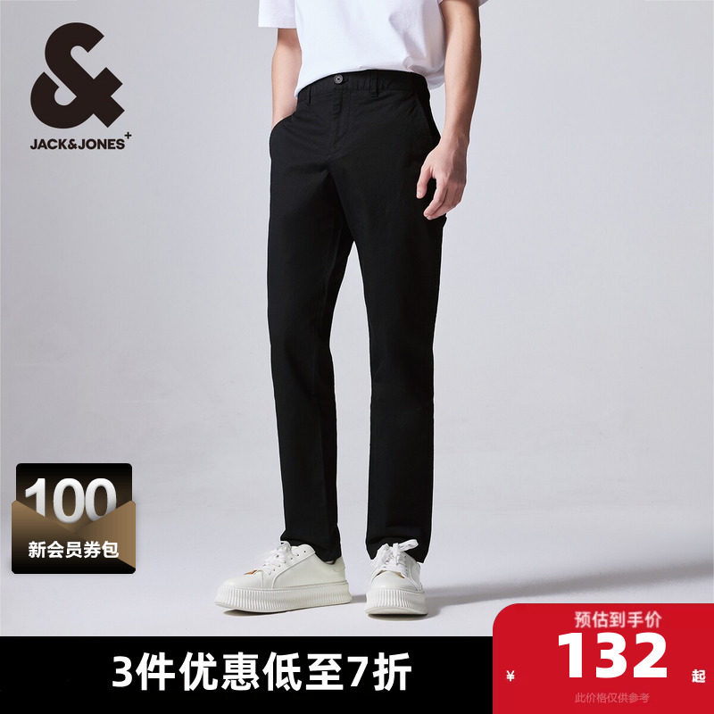 杰克琼斯春秋简约风衣服纯色混纺修身休闲裤子长裤男裤男装