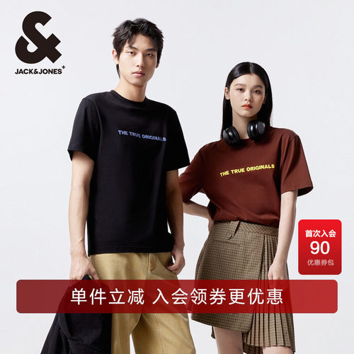 杰克琼斯休闲奥莱情侣装