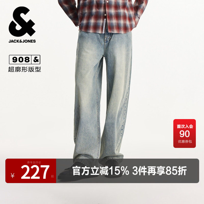 杰克琼斯男装春秋牛仔裤长裤子时尚做旧水洗裤腿压褶设计百搭廓形