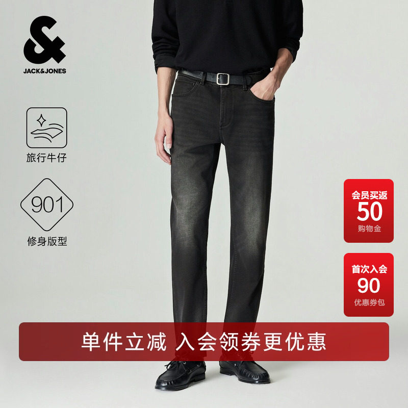 杰克琼斯901修身小脚牛仔裤男装秋季新款水洗长裤子时尚226432025