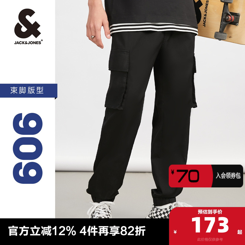 旅行裤子杰克琼斯夏季