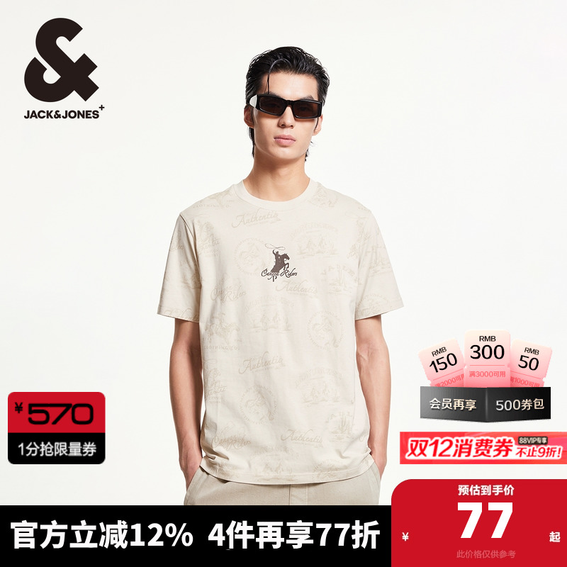 杰克琼斯春季新款简约复古百搭舒适纯棉衣身满印圆领短袖T恤男装