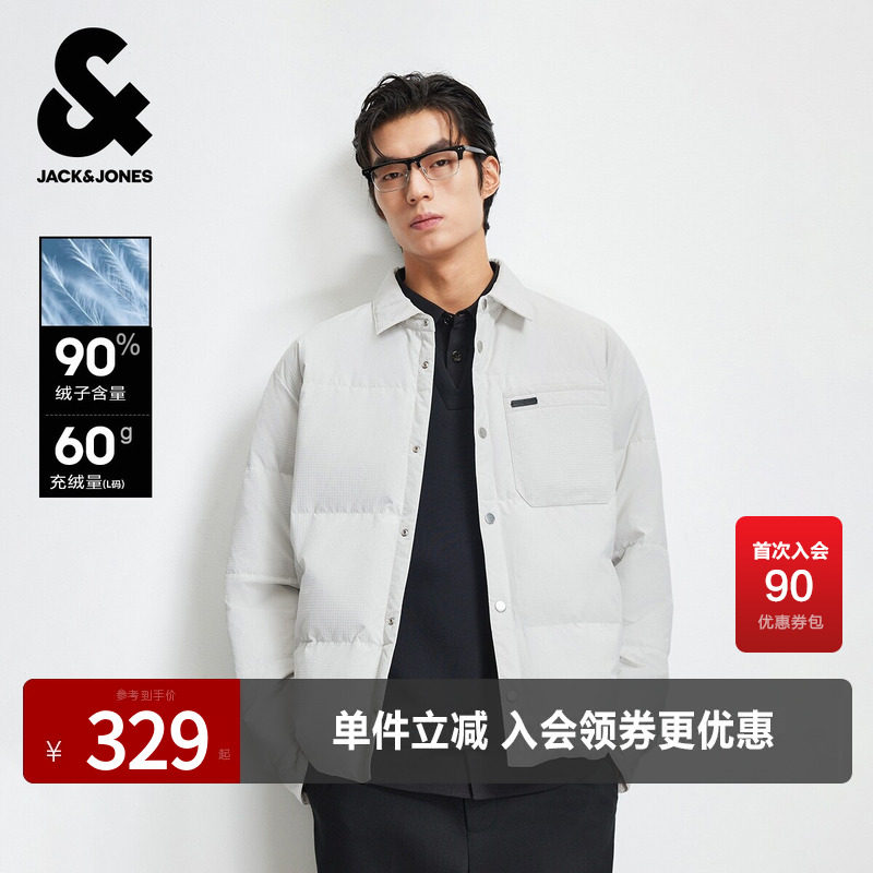 杰克琼斯奥特莱斯男装羽绒服冬季新款纯色贴袋翻领多色保暖外套