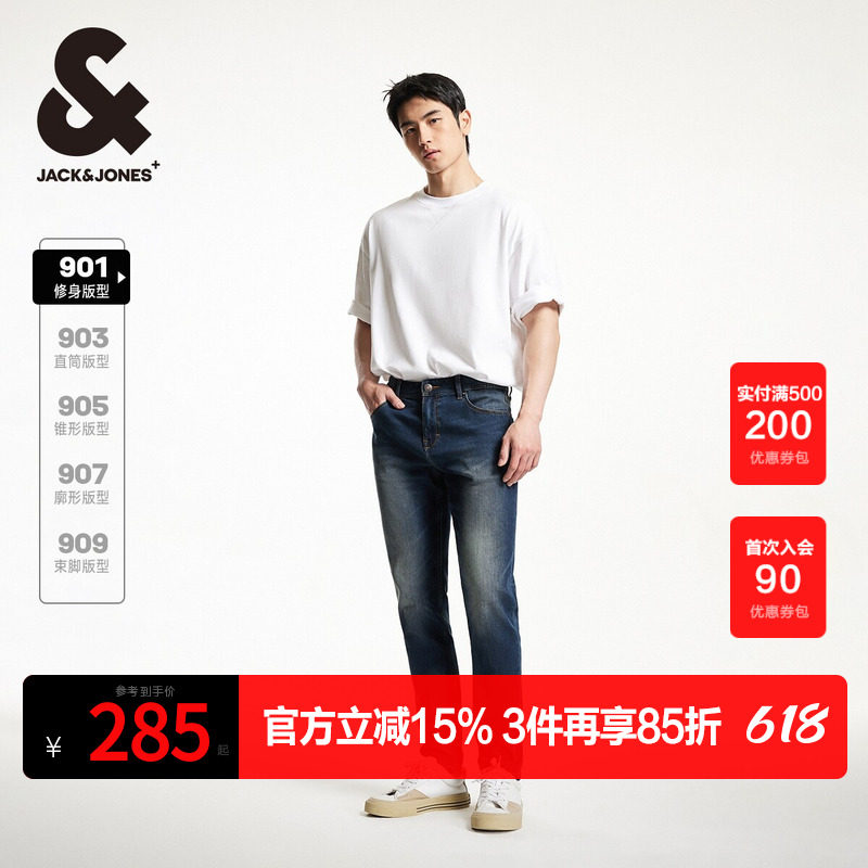 杰克琼斯春秋季LOGO皮标弹力时尚潮流修身舒适百搭牛仔裤男装