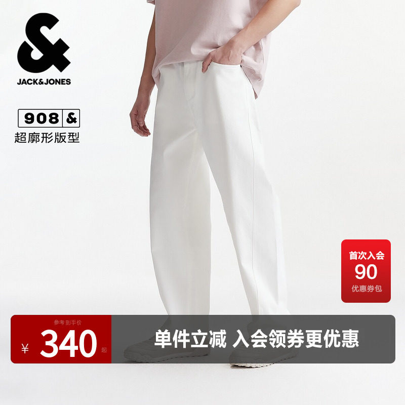 杰克琼斯春秋季新款高级感奶白色廓形弯刀裤阔腿裤牛仔裤长裤子