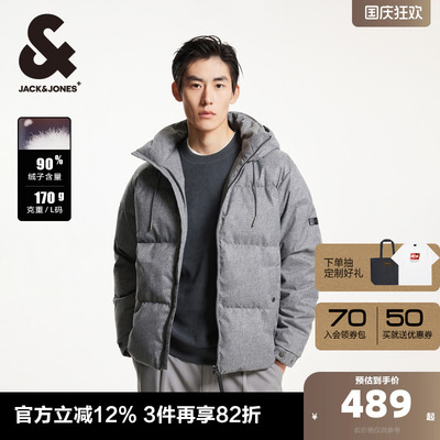 杰克琼斯可拆卸连帽羽绒服