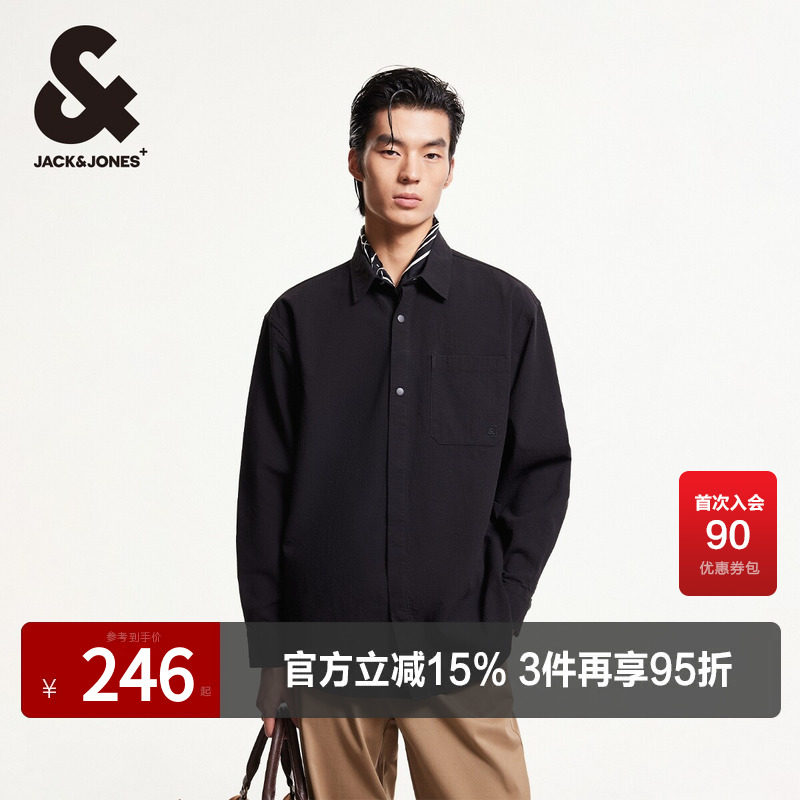 杰克琼斯男装春秋新款纯棉舒适亲肤时尚纯色休闲宽松长袖衬衫外套