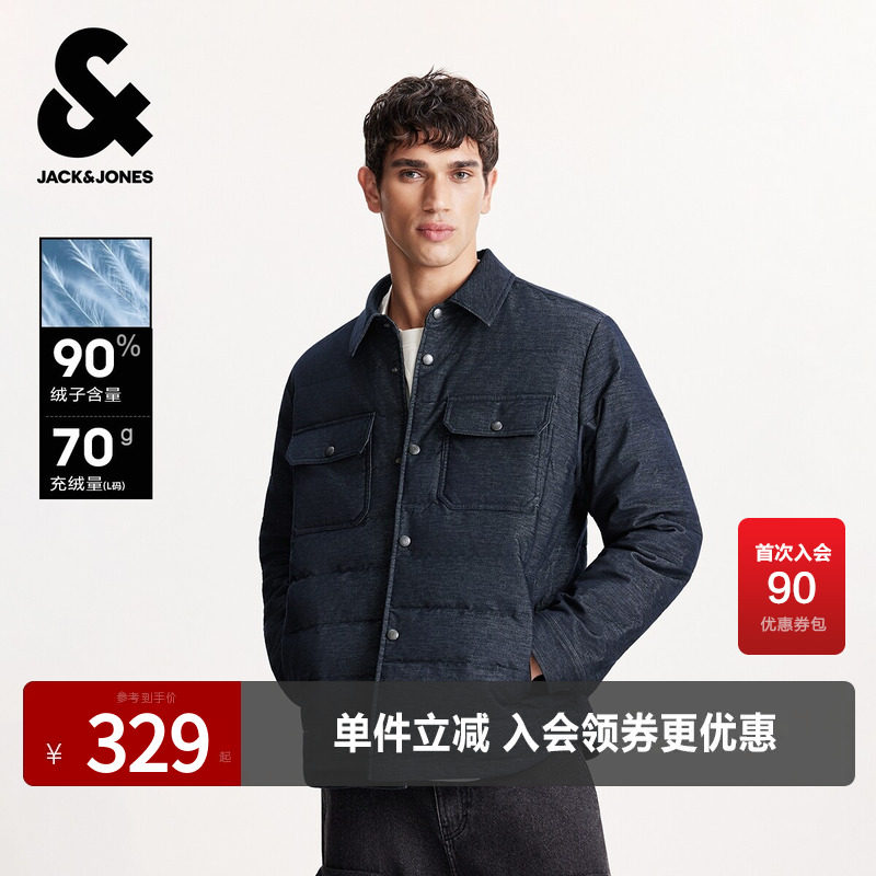 杰克琼斯2025年冬季新款男生立领百搭羽绒服经典墨蓝舒适外套