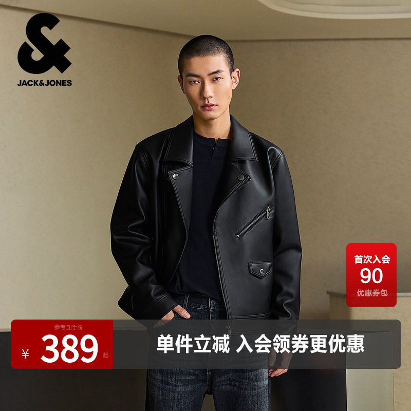 杰克琼斯男装春季夹克上衣时尚大翻领拉链口袋略宽松皮衣长袖外套