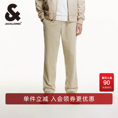 杰克琼斯长裤休闲裤锥形
