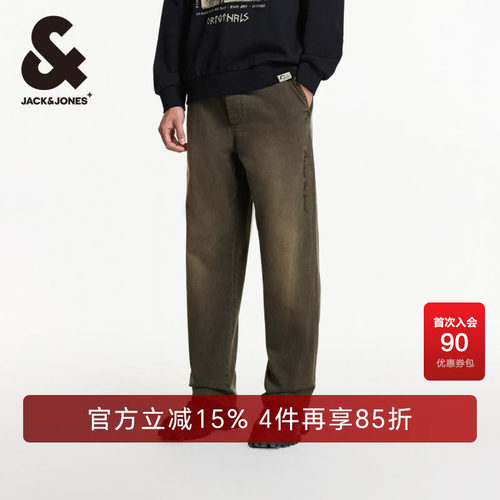 双侧插袋，字母刺绣，背后单侧贴袋
