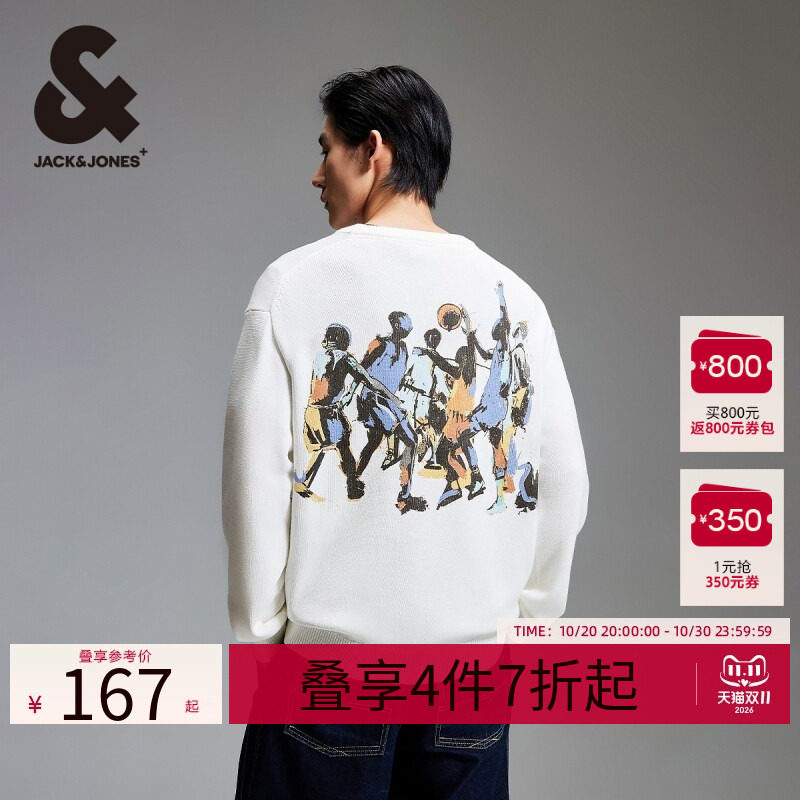 杰克琼斯百搭舒适毛针织衫