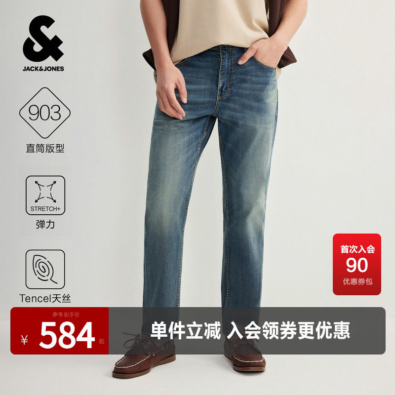 【九分裤】杰克琼斯奥特莱斯秋季男装牛仔裤强力弹性舒适亲肤裤子