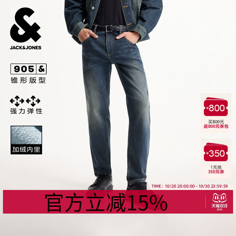 杰克琼斯春秋季男装牛仔裤奥特莱斯潮流百搭休闲日常牛仔长裤裤子