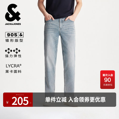 锥形版型，9分裤，凉感面料，纽扣腰头