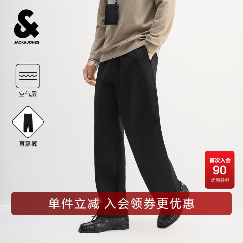 杰克琼斯男装卫裤长裤子潮流大众休闲时尚百搭直筒裤拼接日常通勤