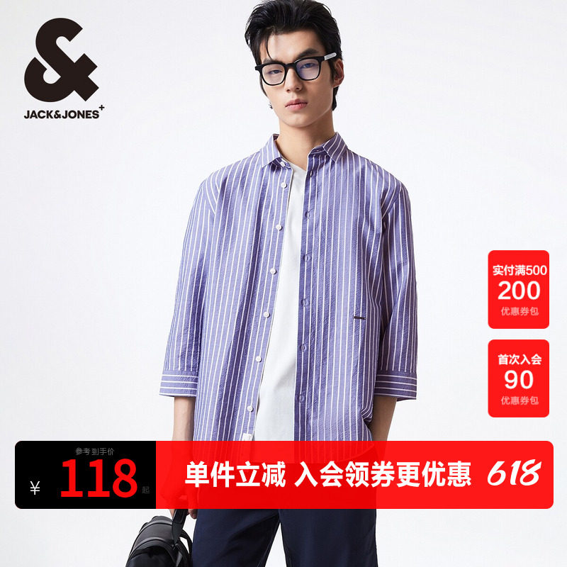 杰克琼斯夏季新款男装修身竖条纹翻领休闲百搭舒适日常七分袖衬衫