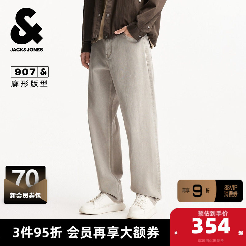 杰克琼斯春秋季男装牛仔裤长裤裤子廓形时尚百搭潮灰卡其色下装款,男装,牛仔裤,淘宝优惠券,粉丝福利购,淘宝优惠卷