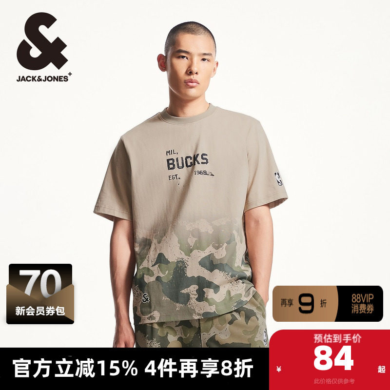 杰克琼斯男士短袖T恤男款男装夏季NBA联名雄鹿队衣身迷彩渐变短袖,男装,T恤,淘宝优惠券,粉丝福利购,淘宝优惠卷