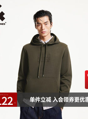 潮流百搭杰克琼斯卫衣