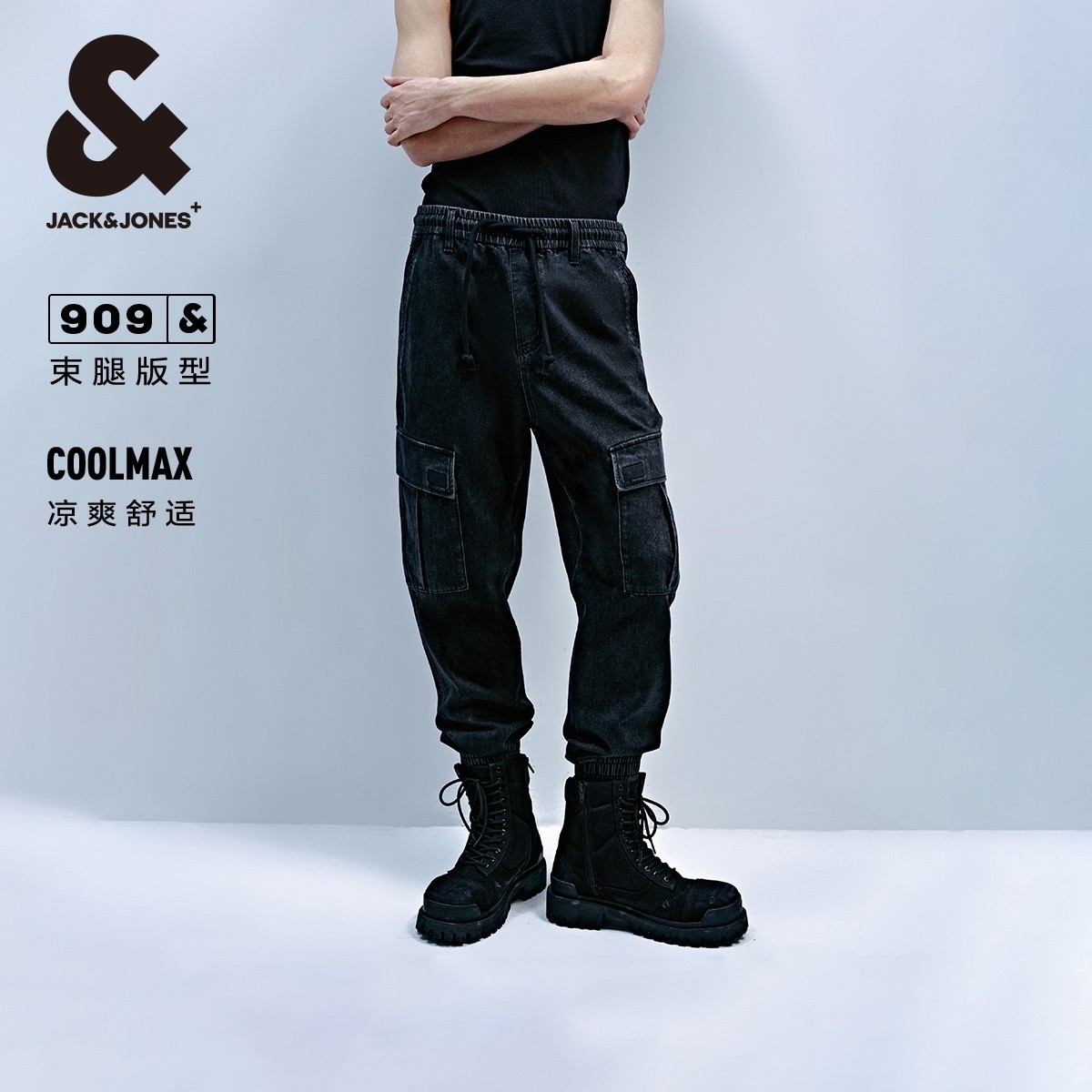 杰克琼斯男装牛仔裤子春新款酷爽干适潮流束脚裤中灰九分裤男裤